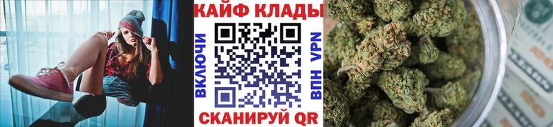 Наркота Урюпинск ГАШ  Cocaine  Alpha-PVP  МАРИХУАНА  Меф 
