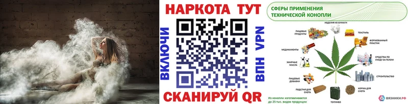 ТГК Урюпинск
