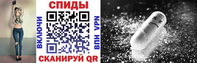 Амфетамин 98%  Урюпинск 
