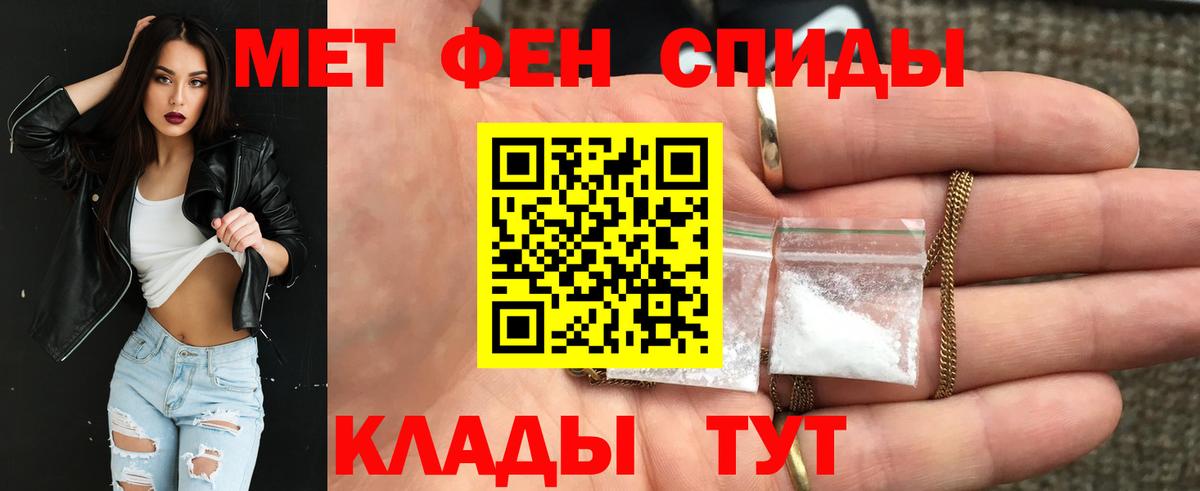 АМФ Розовый  Вход с VPN  АМФ  Урюпинск 