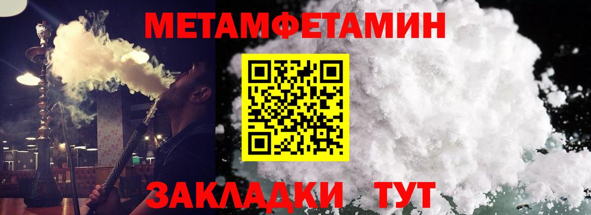 АМФ VHQ Урюпинск