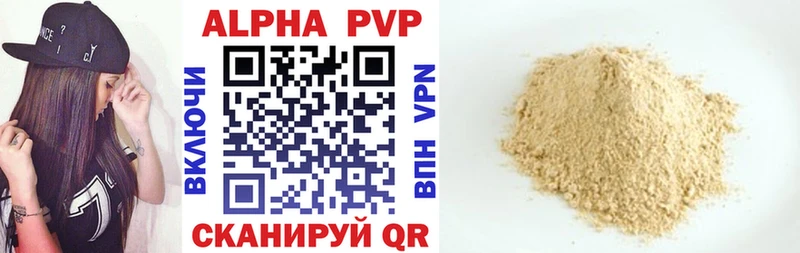 блэк спрут сайт  Урюпинск  A-PVP Crystall 