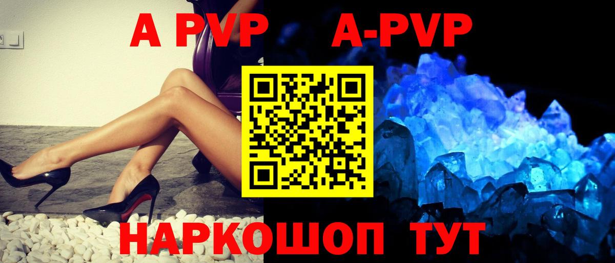 A PVP СК КРИС Урюпинск