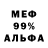 АМФЕТАМИН VHQ Ilya Bearsson