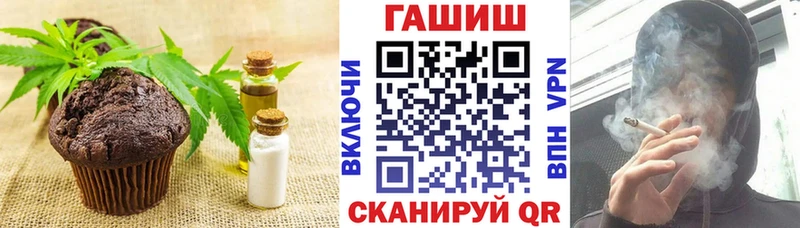 Печенье с ТГК конопля продажа наркотиков Урюпинск