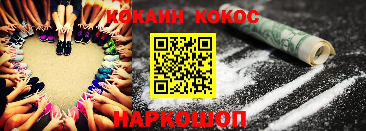 Cocaine Эквадор Урюпинск