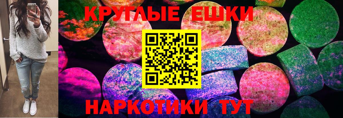 ЭКСТАЗИ TESLA  блэк спрут вход  Ecstasy  Вход с VPN  Урюпинск  ЭКСТАЗИ TESLA  сколько стоит 