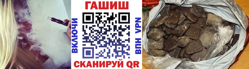 купить наркотики сайты  Урюпинск  ГАШИШ 40% ТГК 