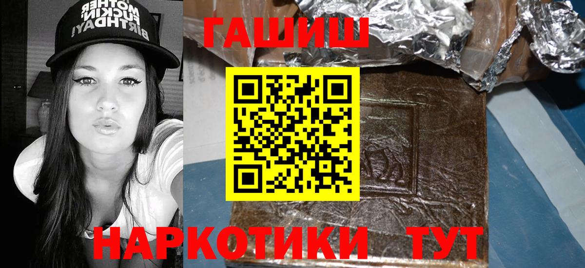 ГАШИШ Ice-O-Lator Урюпинск