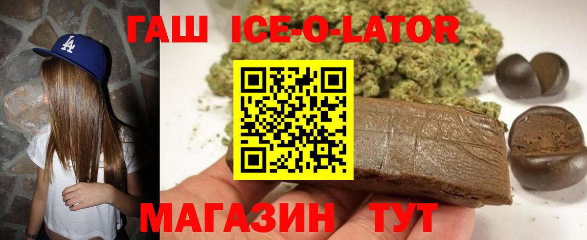 Бошки Шишки  Урюпинск  Вход с VPN  МЕФ кристаллы  ГАШ  ТГК 