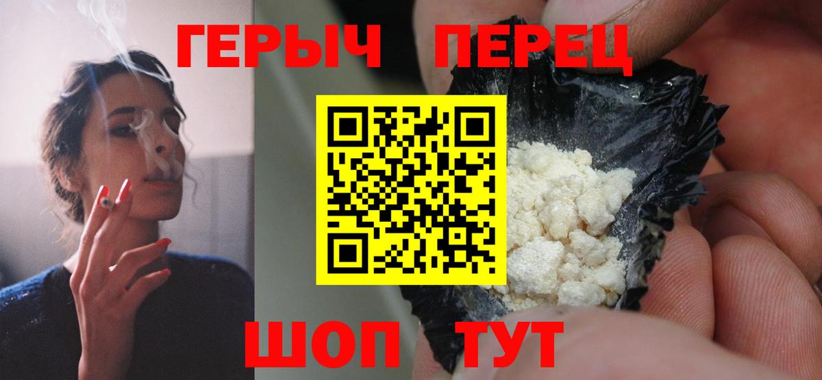 Героин Афган Урюпинск