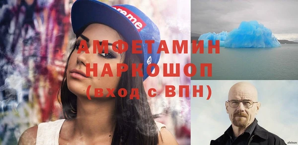 герыч Пролетарск