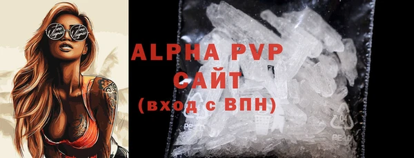 герыч Пролетарск