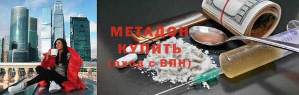 амфетамин Покров