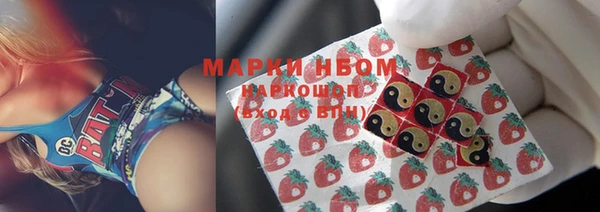 амфетамин Покров