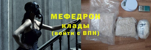 гашик Протвино