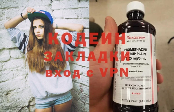 марки nbome Покачи