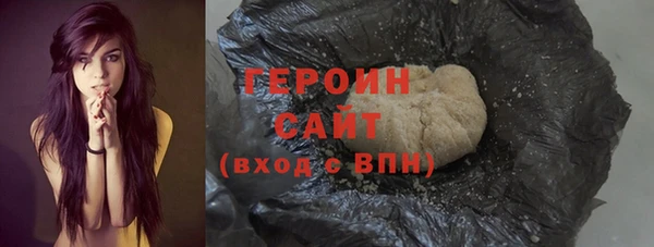 герыч Пролетарск