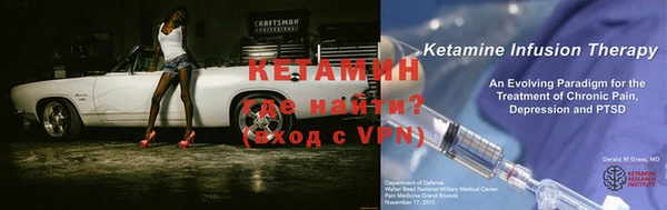 гашик Протвино