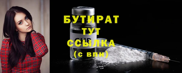 герыч Пролетарск