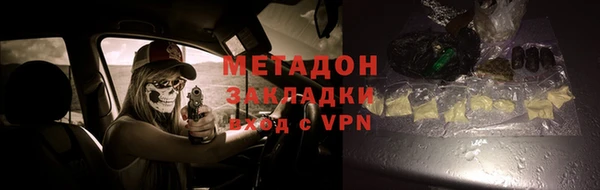 гашик Протвино