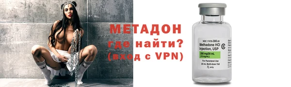дистиллят марихуана Болотное