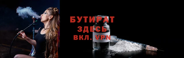 индика Покровск