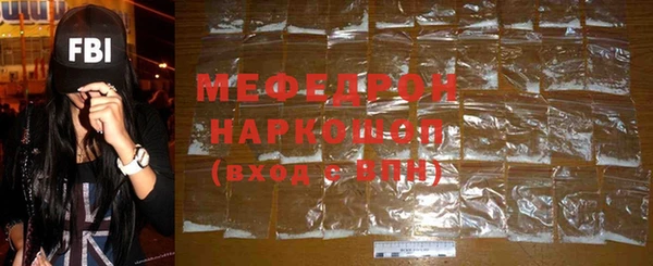 амфетамин Покров