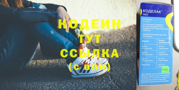 гашик Протвино