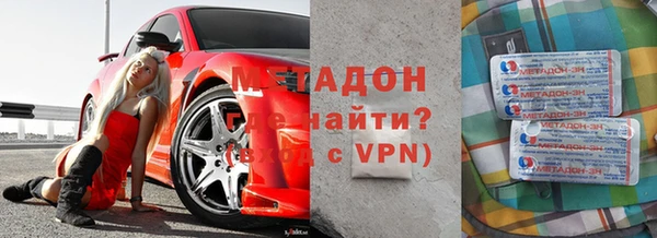 гашик Протвино