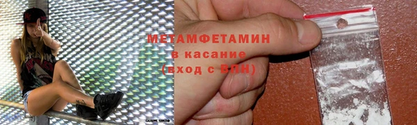 гашик Протвино