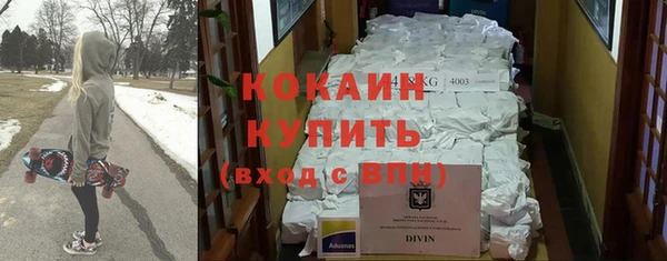 герыч Пролетарск