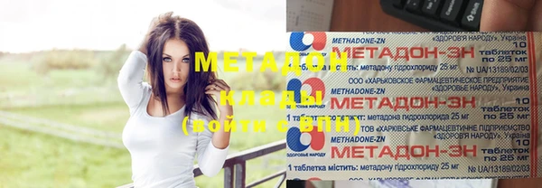 мефедрон мука Болхов