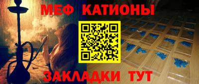 скорость mdpv Беслан