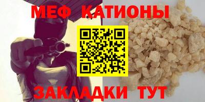 сатива Берёзовский