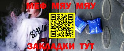 мефедрон VHQ Гусев
