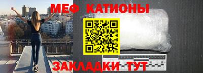 мефедрон VHQ Гусев