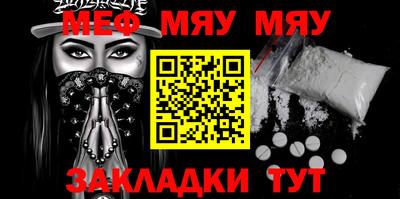 сатива Берёзовский