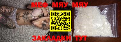 эйфоретик Бийск