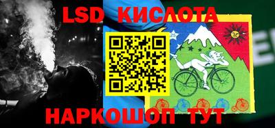мефедрон VHQ Гусев
