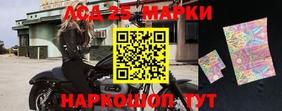 сатива Берёзовский