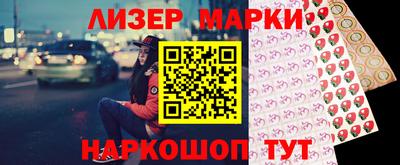 мяу мяу мука Гусиноозёрск