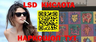 мефедрон VHQ Гусев