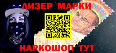 эйфоретик Бийск