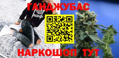 эйфоретик Бийск