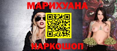 мефедрон VHQ Гусев