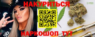 сатива Берёзовский