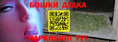 эйфоретик Бийск