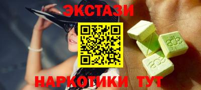 эйфоретик Бийск