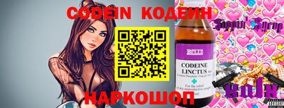 мефедрон VHQ Гусев